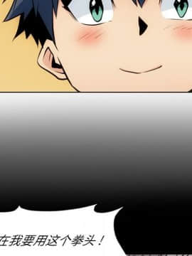 如此可愛的間諜 1-40話[完結]_2747