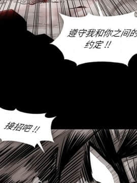 如此可愛的間諜 1-40話[完結]_2749