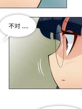 如此可愛的間諜 1-40話[完結]_2779