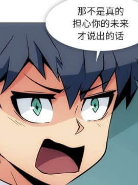 如此可愛的間諜 1-40話[完結]_2780