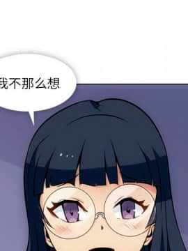 如此可愛的間諜 1-40話[完結]_2783