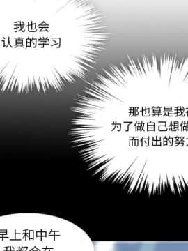 如此可愛的間諜 1-40話[完結]_2788