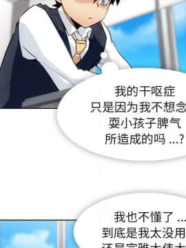 如此可愛的間諜 1-40話[完結]_2791