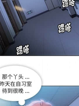 如此可愛的間諜 1-40話[完結]_2802
