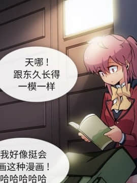 如此可愛的間諜 1-40話[完結]_2814