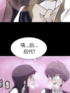 如此可愛的間諜 1-40話[完結]_2846