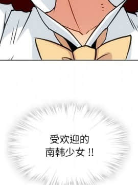 如此可愛的間諜 1-40話[完結]_3015