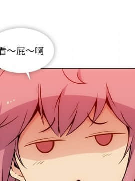 如此可愛的間諜 1-40話[完結]_3163