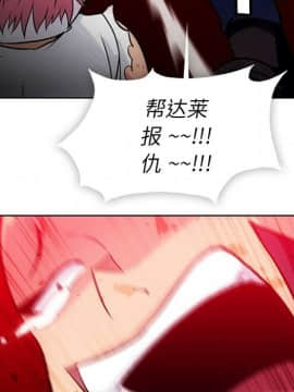 如此可愛的間諜 1-40話[完結]_3276