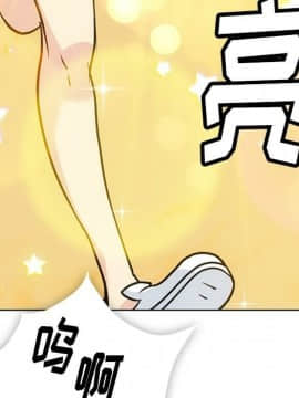 如此可愛的間諜 1-40話[完結]_3339