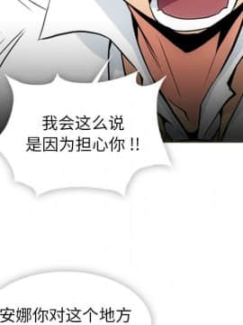 如此可愛的間諜 1-40話[完結]_3424