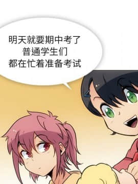 如此可愛的間諜 1-40話[完結]_3435