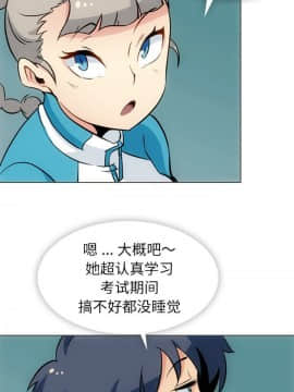 如此可愛的間諜 1-40話[完結]_3515