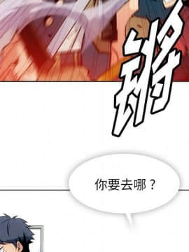 如此可愛的間諜 1-40話[完結]_3793