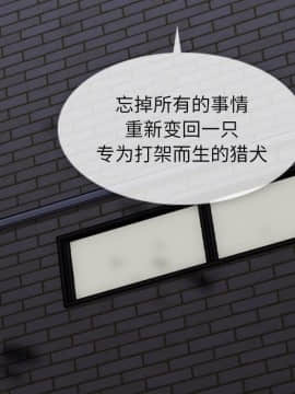 如此可愛的間諜 1-40話[完結]_3817