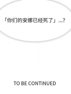 如此可愛的間諜 1-40話[完結]_3852