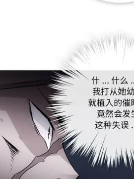 如此可愛的間諜 1-40話[完結]_3924