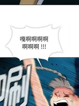 如此可愛的間諜 1-40話[完結]_3989