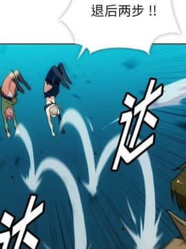 如此可愛的間諜 1-40話[完結]_4008