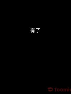 如此可愛的間諜 1-40話[完結]_4088