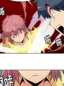 如此可愛的間諜 1-40話[完結]_4386