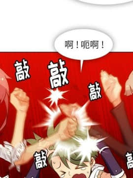 如此可愛的間諜 1-40話[完結]_4441