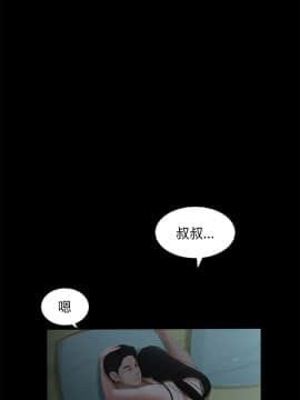 三姐妹 1-62話[完結]_61-62_0966