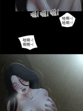 三姐妹 1-62話[完結]_61-62_0965