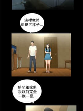 三姐妹 1-62話[完結]_61-62_0964