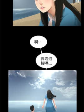三姐妹 1-62話[完結]_61-62_0962