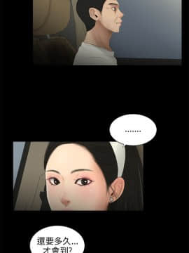 三姐妹 1-62話[完結]_61-62_0961