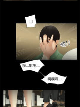 三姐妹 1-62話[完結]_61-62_0951