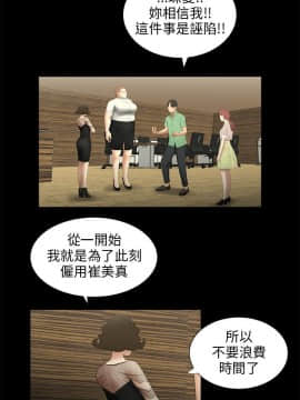 三姐妹 1-62話[完結]_61-62_0950