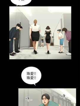 三姐妹 1-62話[完結]_61-62_0947