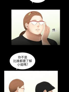 三姐妹 1-62話[完結]_61-62_0946