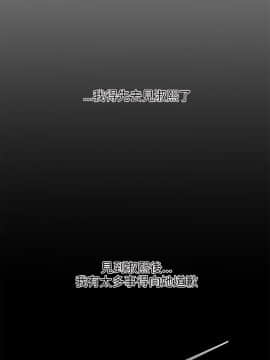 三姐妹 1-62話[完結]_60_0942