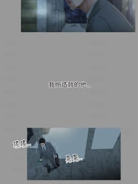 三姐妹 1-62話[完結]_60_0941