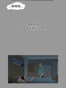 三姐妹 1-62話[完結]_60_0939
