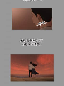 三姐妹 1-62話[完結]_60_0937