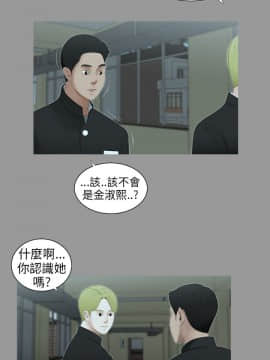 三姐妹 1-62話[完結]_60_0936