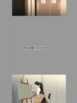 三姐妹 1-62話[完結]_60_0935