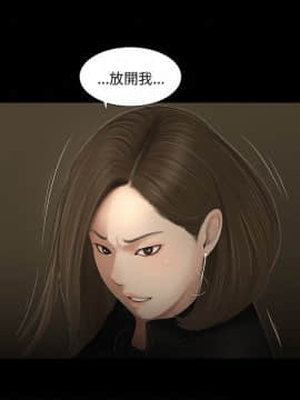 三姐妹 1-62話[完結]_60_0932