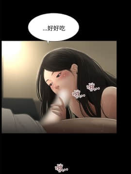 三姐妹 1-62話[完結]_59_0926