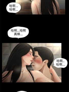 三姐妹 1-62話[完結]_59_0925