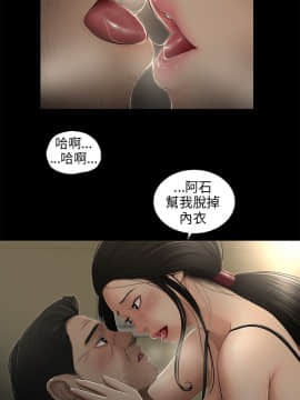 三姐妹 1-62話[完結]_59_0915