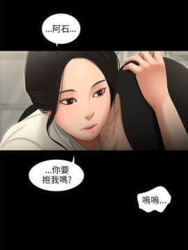 三姐妹 1-62話[完結]_58_0911