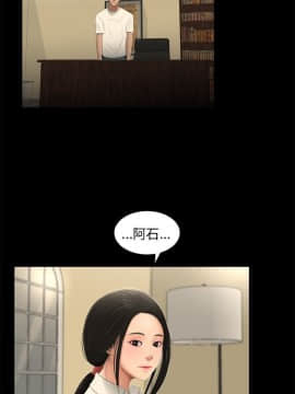 三姐妹 1-62話[完結]_58_0909