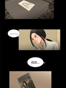 三姐妹 1-62話[完結]_58_0908