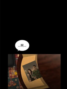 三姐妹 1-62話[完結]_58_0907
