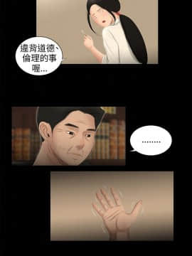 三姐妹 1-62話[完結]_58_0906